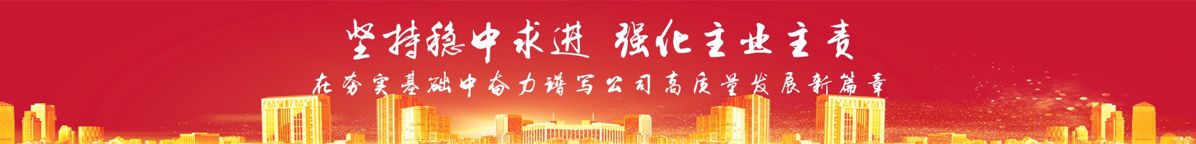 尊龙凯时_公司9549
