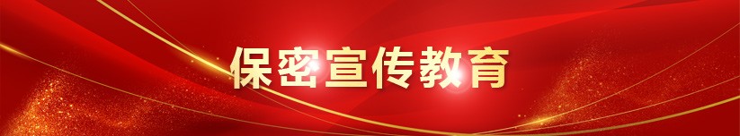 尊龙凯时_项目6766
