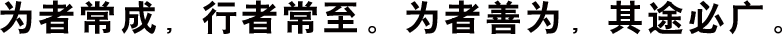 尊龙凯时_活动8056