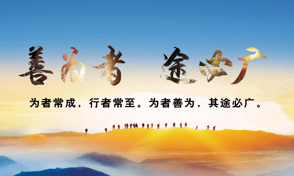 尊龙凯时_活动4751